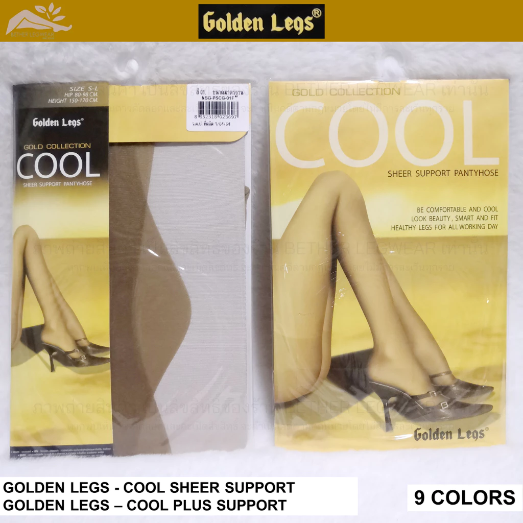 ถุงน่องเชียร์ซัพพอร์ท Golden Legs รุ่น Cool Support (1 ชิ้น)