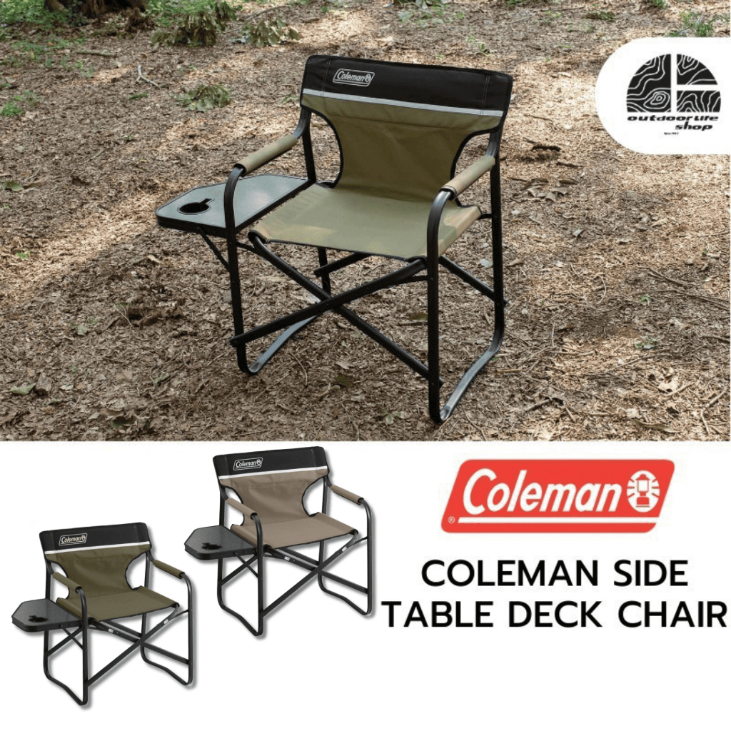 Coleman JP Side Table Deck Chair