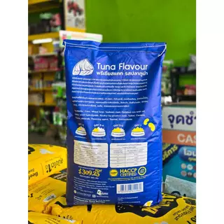 พรีเชียสแคท(Precious cats)อาหารสำหรับน้องแมว20KG.