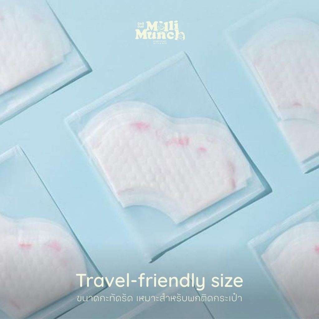 Millimunch ผ้ากันเปื้อนเด็กใช้แล้วทิ้ง รุ่นรอบคอ360 องศา  (1 กล่อง 10 ชิ้น) แบบพกพา สวมใส่และถอดง่าย - รูปที่ 3