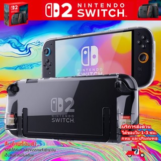 **ส่งเร็วส่งจากไทย** เคส TPU ยางใสกันรอยตัวเครื่อง สำหรับเคร…