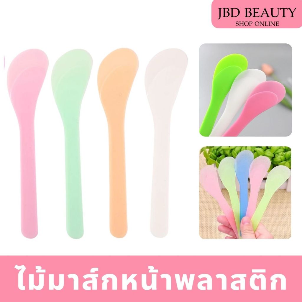 (สีใส) ไม้พายพลาสติก สำหรับตักครีมมาส์กหน้า ไม้มาส์กหน้า ( 1แพ็ค/20ชิ้น )