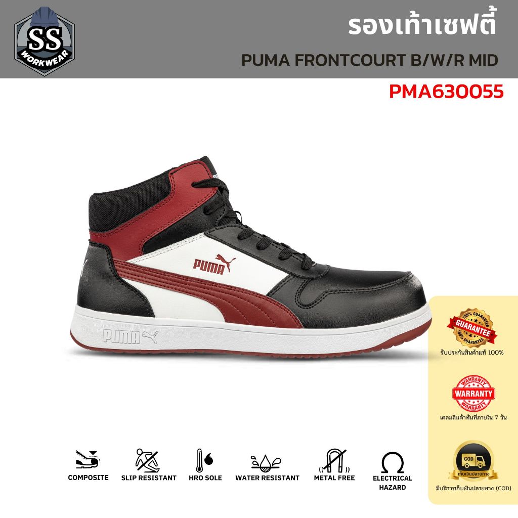 PUMA รุ่น FRONTCOURT B/W/R SMOOTH LEATHER รองเท้าผ้าใบหุ้มข้อ หัวกันกระแทก กันลื่น (PMA630055)