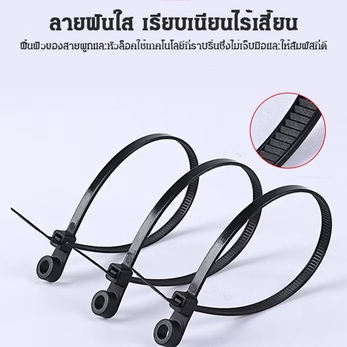 NP-988 (มีรูสกรู) สายเคเบิลไทร์ ชนิดรูกลม ไนล่อน ผูก ล็อคตัวเอง หัวคงที่ สายเคเบิล ซิปไทร์