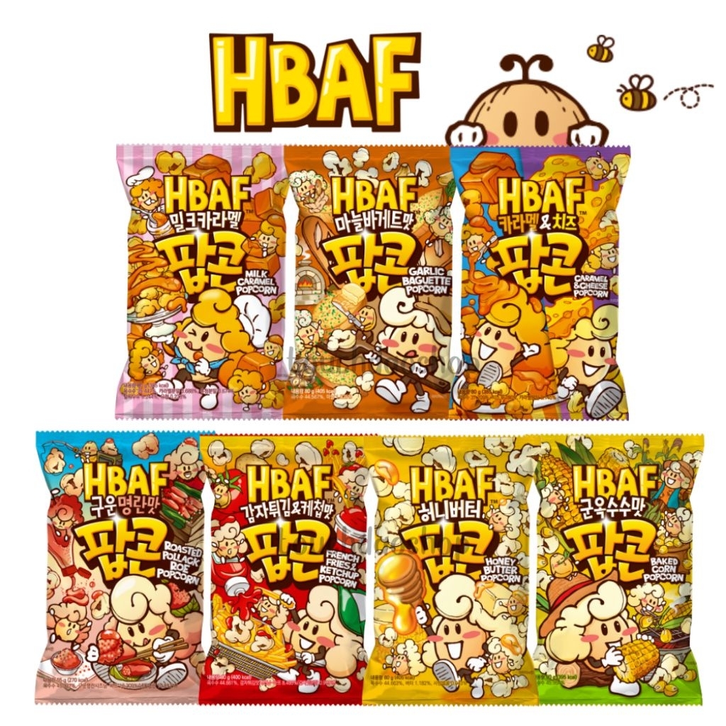 HBAF Popcorn เอชบีเอเอฟ ป็อบคอร์นนำเข้าจากเกาหลี 80 กรัม มี 7 รสชาติให้เลือกครับ