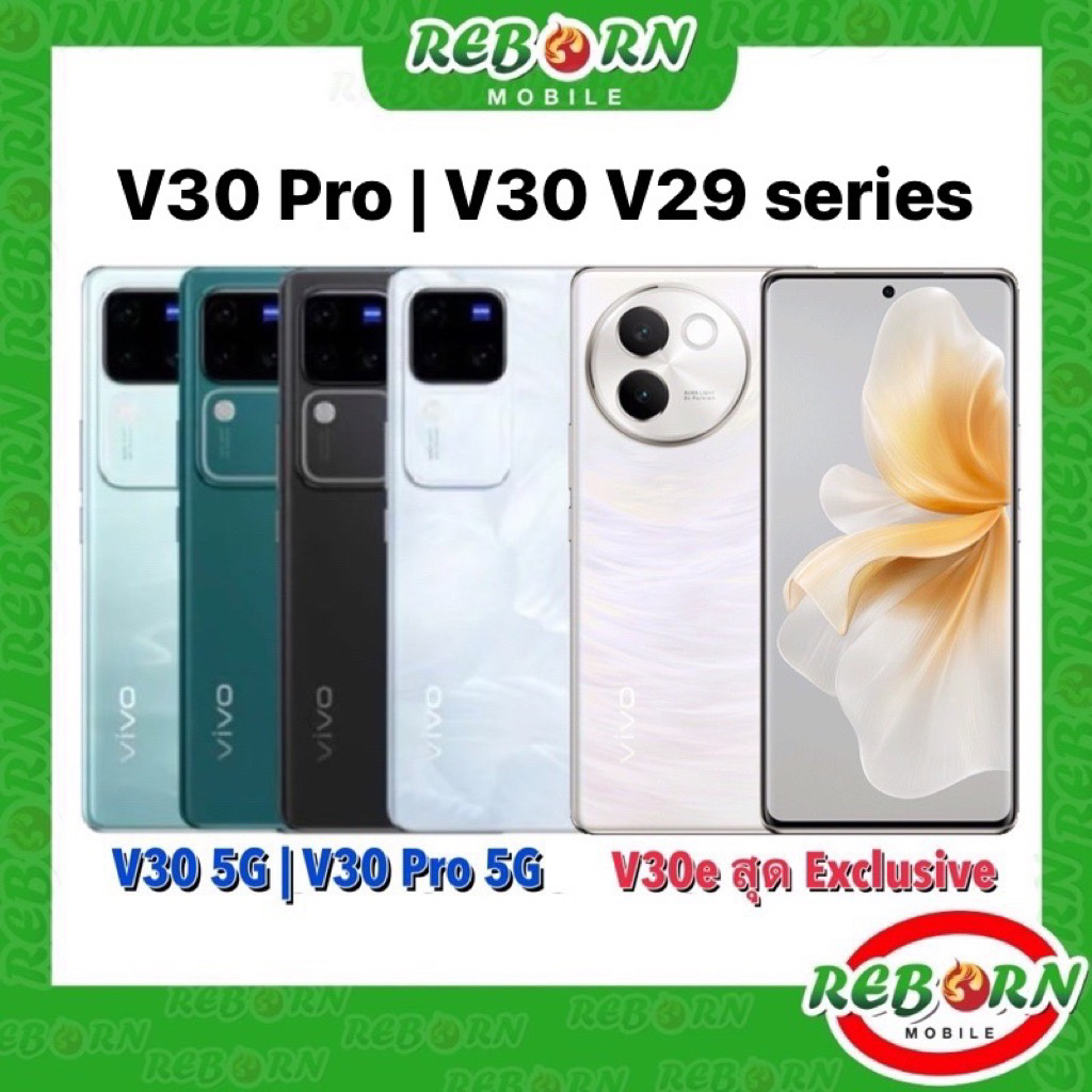 Clearance V30 series V30 Pro Dimen. 8200 | V30 5G Snap 7 Gen 3 | V30e 5G Snap 6 Gen 1 V29e เคลียสต๊อค by RebornMobile