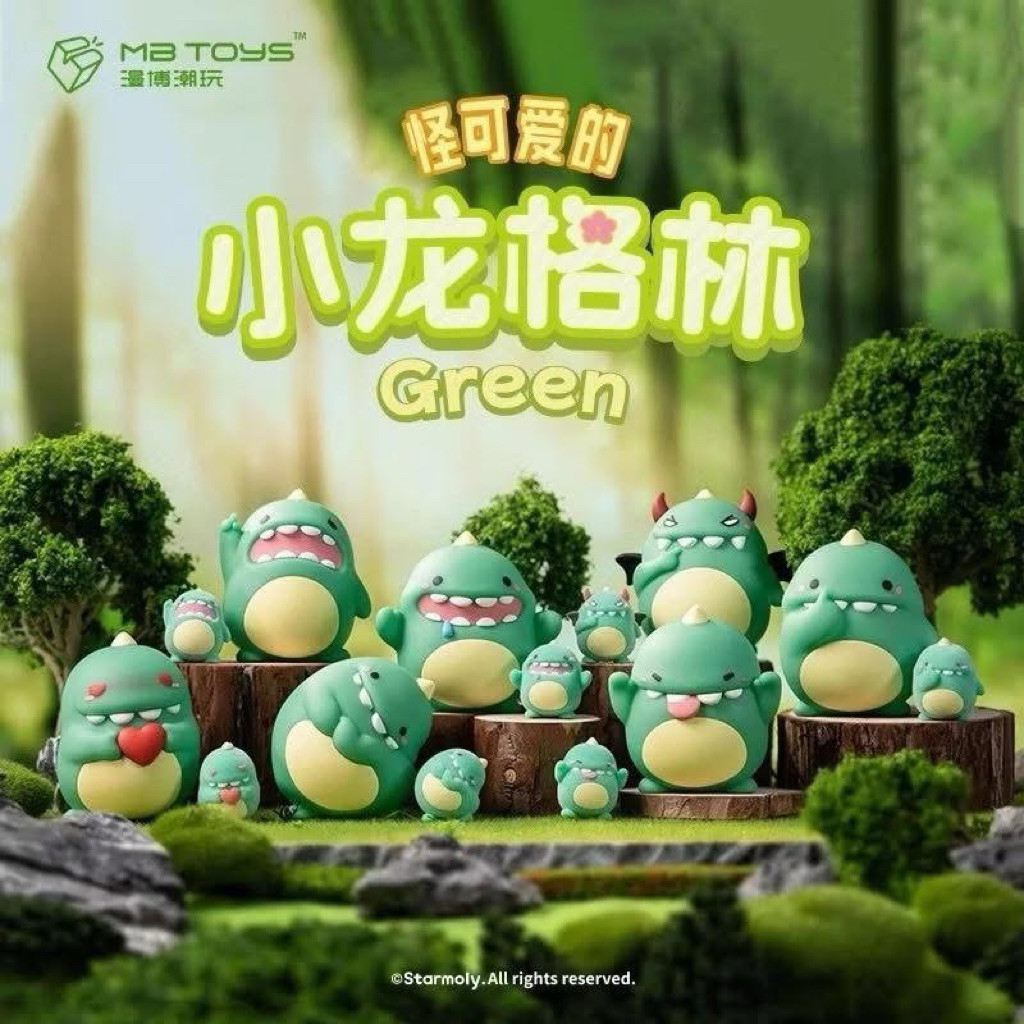 🧡🧡พร้อมส่ง💚💚  Dragon Green Monster [ได้คู่ตัวเล็ก-ใหญ่] **แบบจุ่ม**