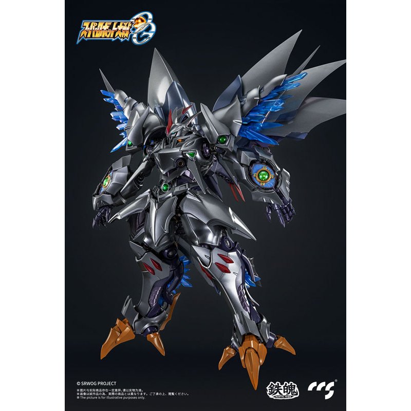 (พร้อมส่ง) CCS TOYS Cybaster (Possession  Ver.)