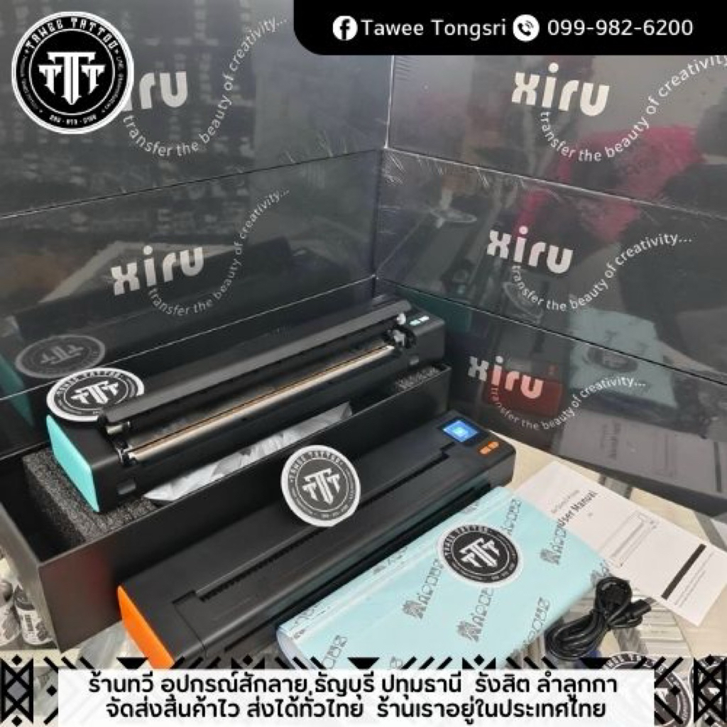 เครื่องปริ้นลอกลาย XIRU XR3 A4 THERMAL