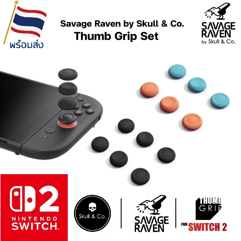 (Switch2) Skull & Co Thumb Stick Grip Set for NS2 Nintendo Switch 2 Savage Raven ชุดจอยสติ๊กหมวก