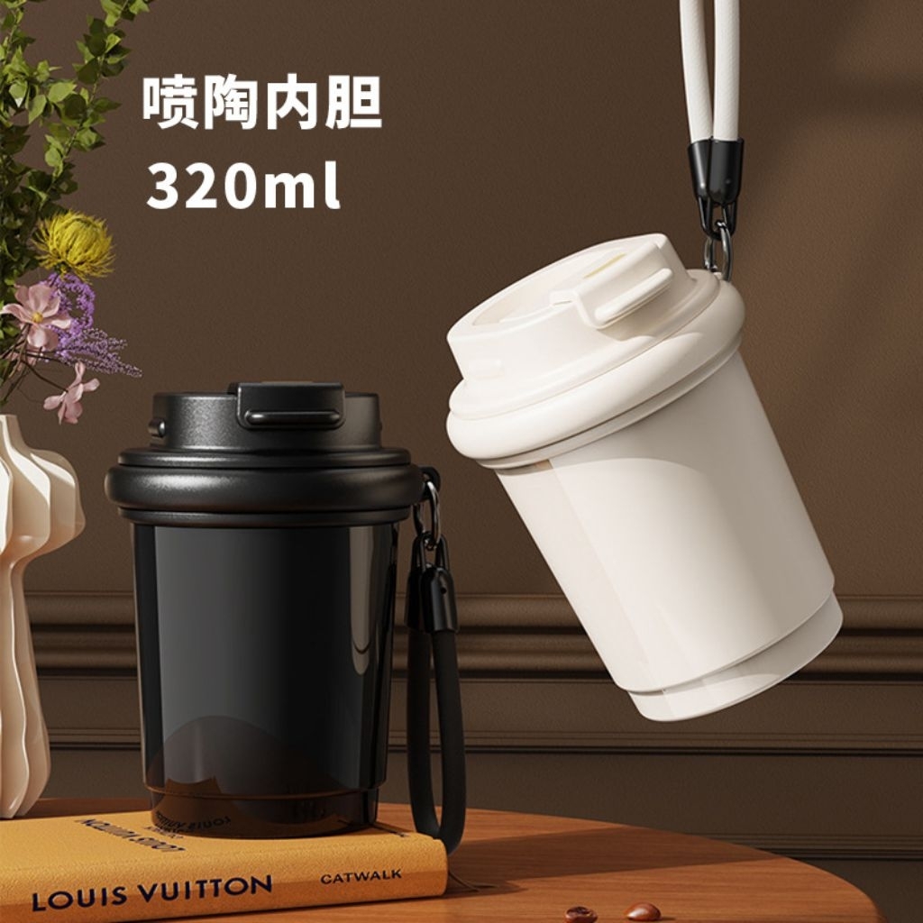 แก้วเก็บอุณหภูมิเคลือบด้วยเซรามิค แก้วกาแฟเก็บความเย็น320ml พร้อมสายหิ้ว