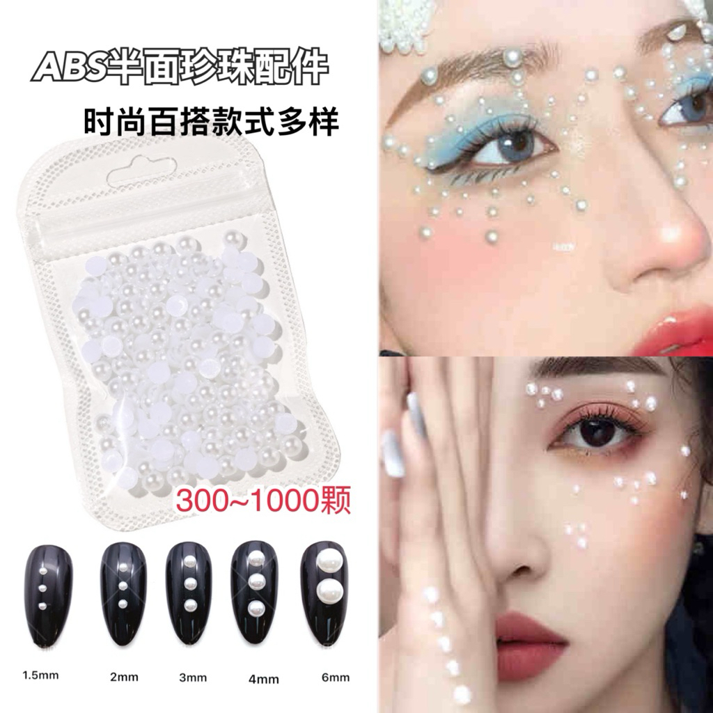 🇹🇭(เลือกขนาด500-1000เม็ด) ของแต่งเล็บ มุกสีขาว มุกขาวรุ้ง Pearl Half Round Nail Art