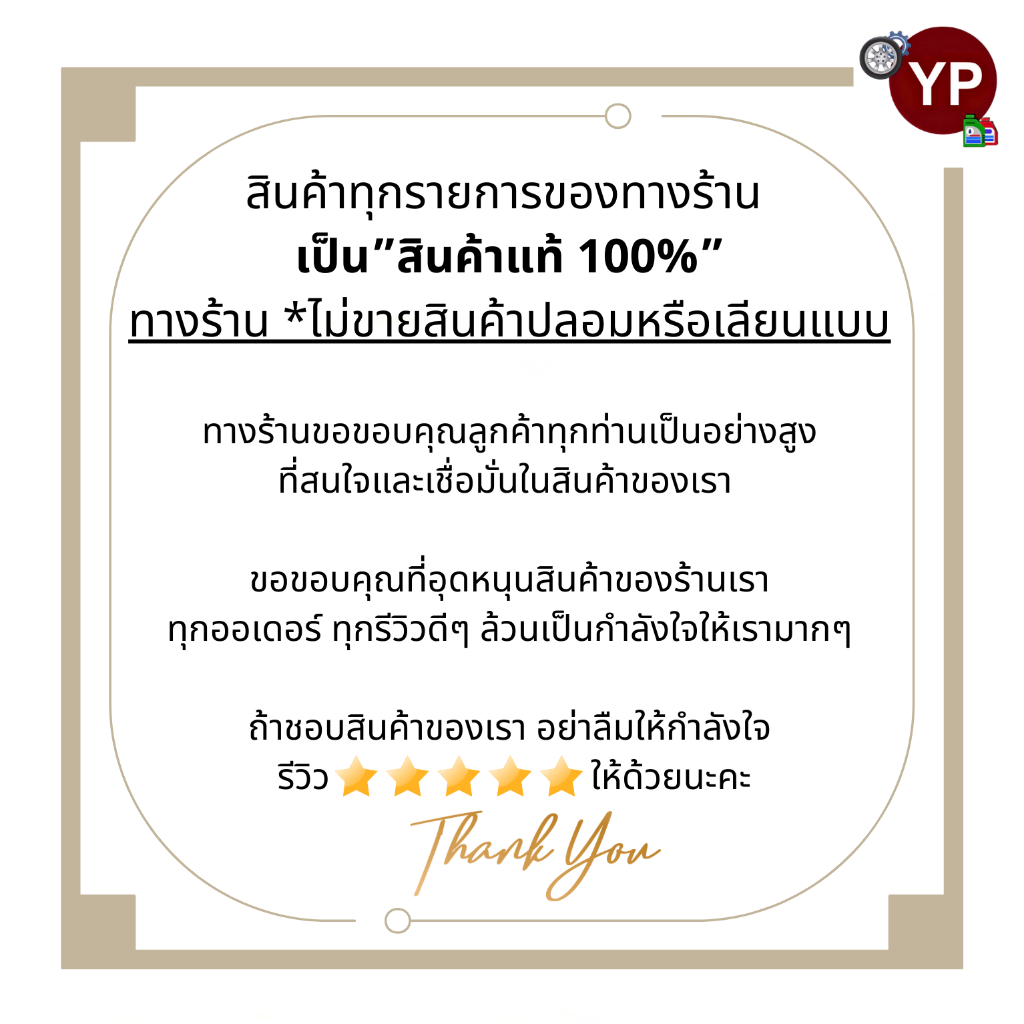 น้ำมันเครื่อง STATES สเตทส์ ซุปเปอร์ 4T 0.8L SAE40 (1ลัง/12กระป๋อง) - รูปที่ 3