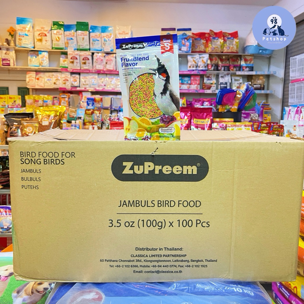 [ 100 ซอง ] Zupreem ซูพรีม อาหารนกกรงหัวจุก 100 กรัม ยกลัง