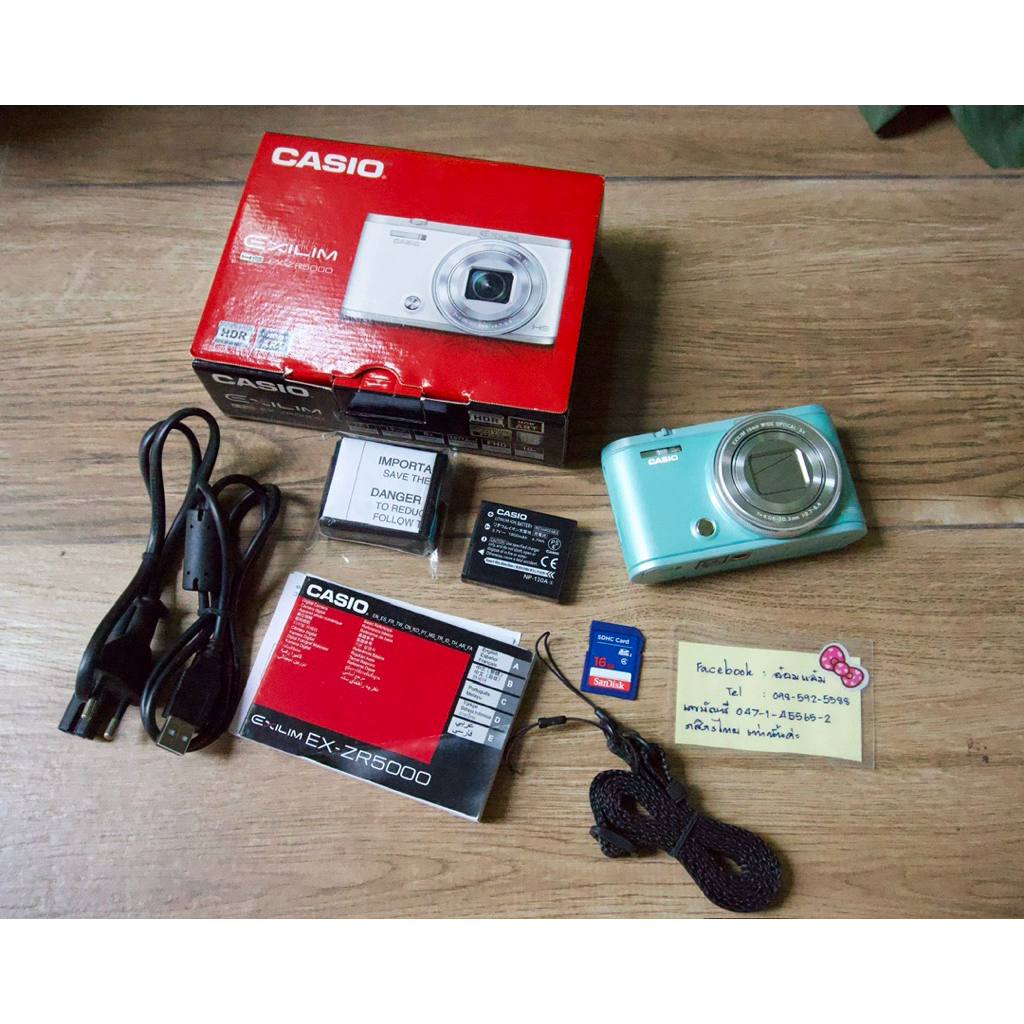 CASIO ZR5000 สีเขียว