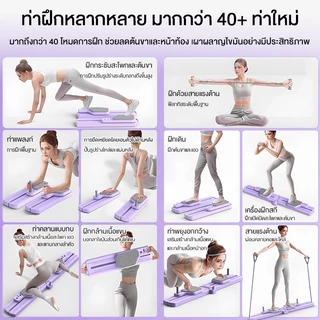 Dobetters พิลาทิสบอร์ด ล้อหน้าท้อง pilates board โหมดการออกกำลังกาย 8in1 ปิดเสียง การฝึกกล้ามเนื้อทั้งตัว