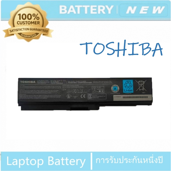 ★ TOSHIBA PA3817U-1BRS แบตเตอรี่ PA3817U M600 1BRS L730 L700 L600 L750 C600 แบตเตอรี่แล็ปท็อป