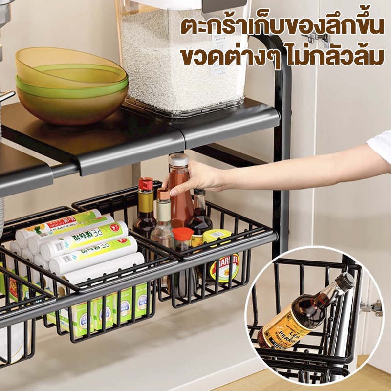 ชั้นวางใต้ซิงค์ ชั้นวางของในครัวชั้นวางของอเนกประสงค์ ชั้นวางของในครัว ชั้นวางของในห้องน้ำ ชั้นวาง