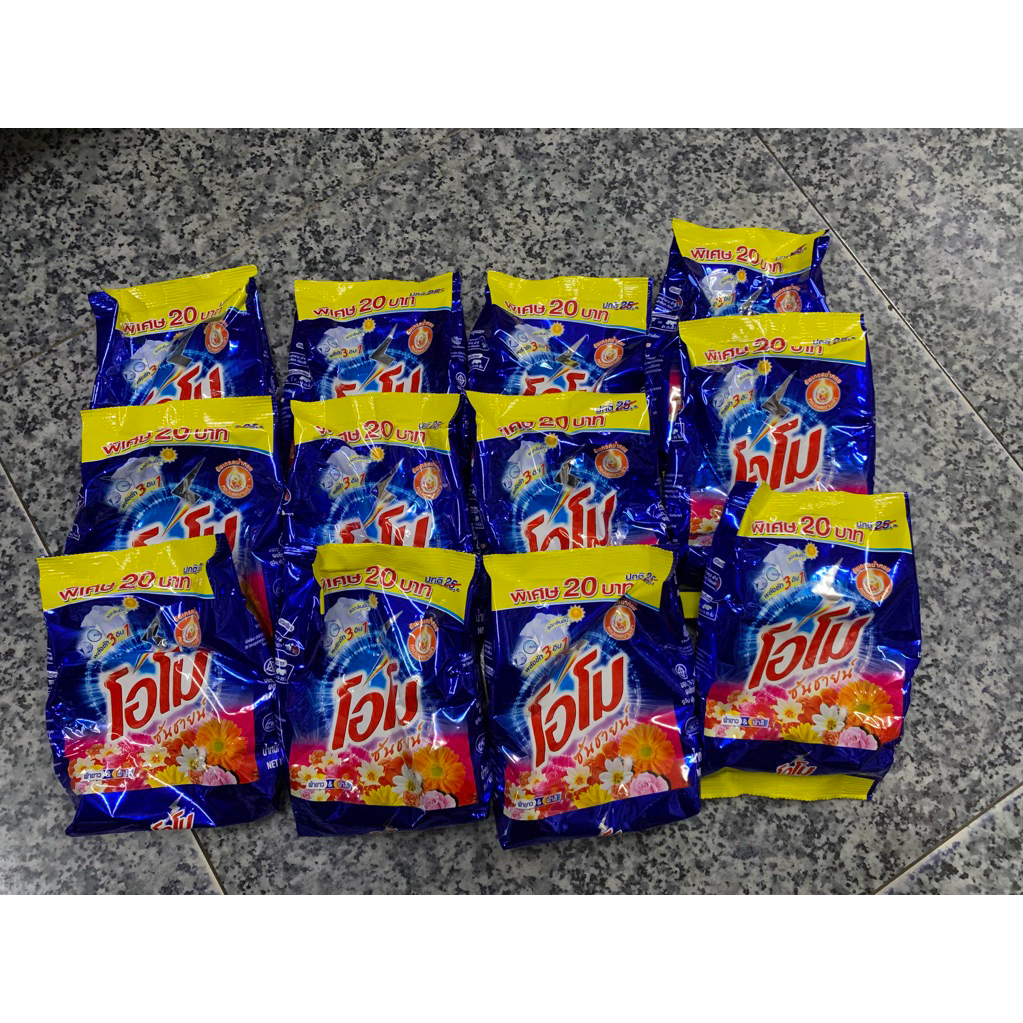 (ชุด12 ถุง)ผงซักฟอก โอโมซันชายน์ ขนาด 250 กรัม (รุ่น 20 บาท) ทำความสะอาด