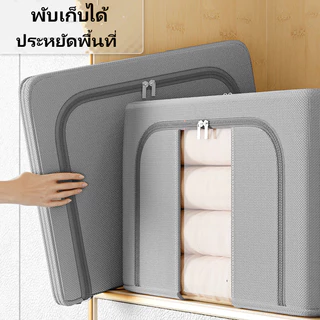 Aimi 80L/130L ลังเก็บของ หนาพิเศษ กันฝุ่น กันน้ำ ความจุมาก กล่องใส่ผ้า กล่องเก็บเสื้อผ้า
