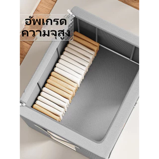 Aimi 80L/130L ลังเก็บของ หนาพิเศษ กันฝุ่น กันน้ำ ความจุมาก กล่องใส่ผ้า กล่องเก็บเสื้อผ้า