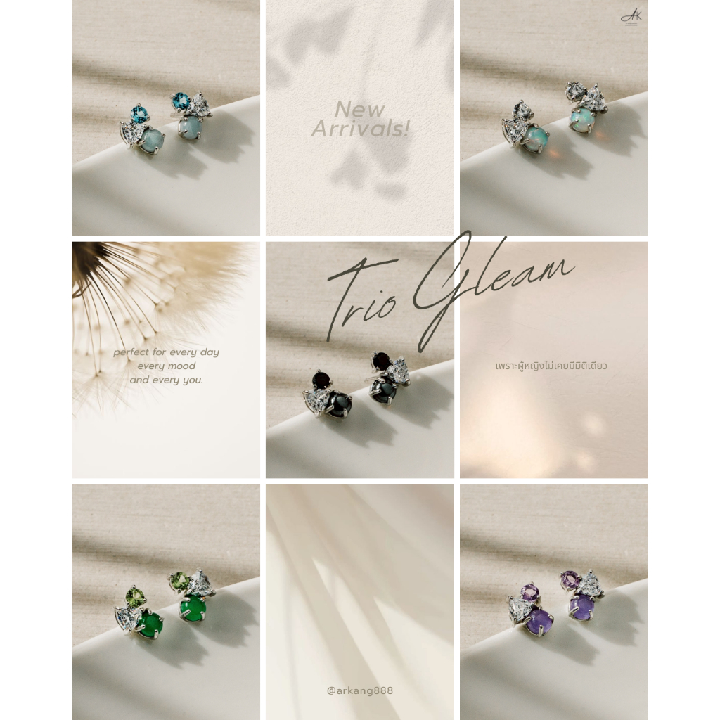 Ar-Kang Collection AKE3098/3099/3100/3101/3102 ต่างหูพลอยแท้ เงินแท้