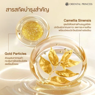 Oriental Princess มาส์กตาไฮโดรเจลทองคำ Timeless Glow Golden Lifting Eye Pad 90 g / 60 Pads