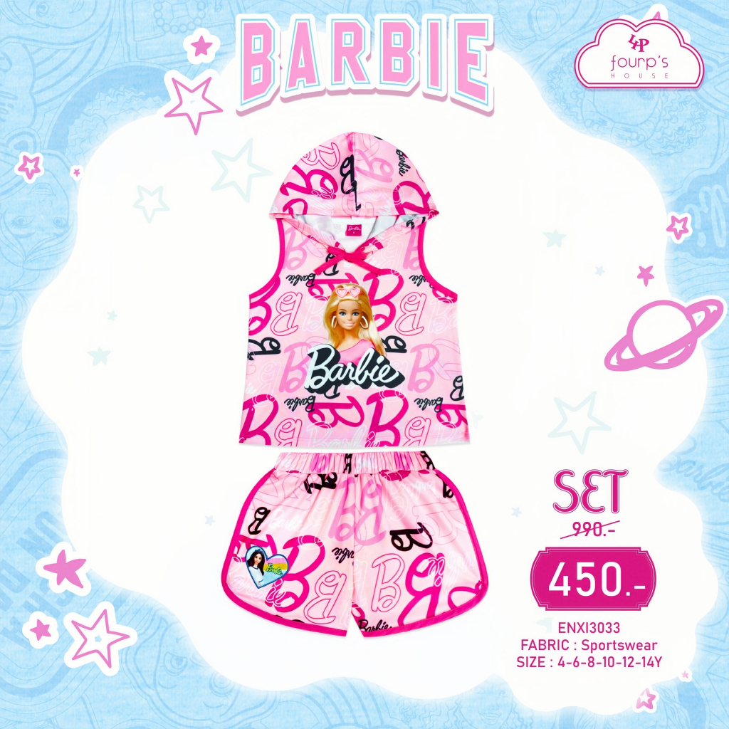 BARBIE : ENXI3038 ชุดเซ็ตเด็กผู้หญิง ลิขสิทธิ์แท้
