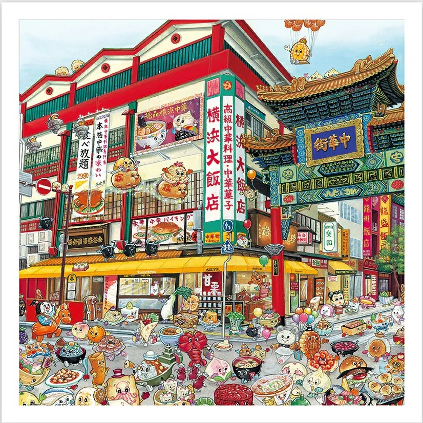 PINTOO: Shinji Yamamoto - China Town (900 Pieces) [Plastic Jigsaw Puzzle]