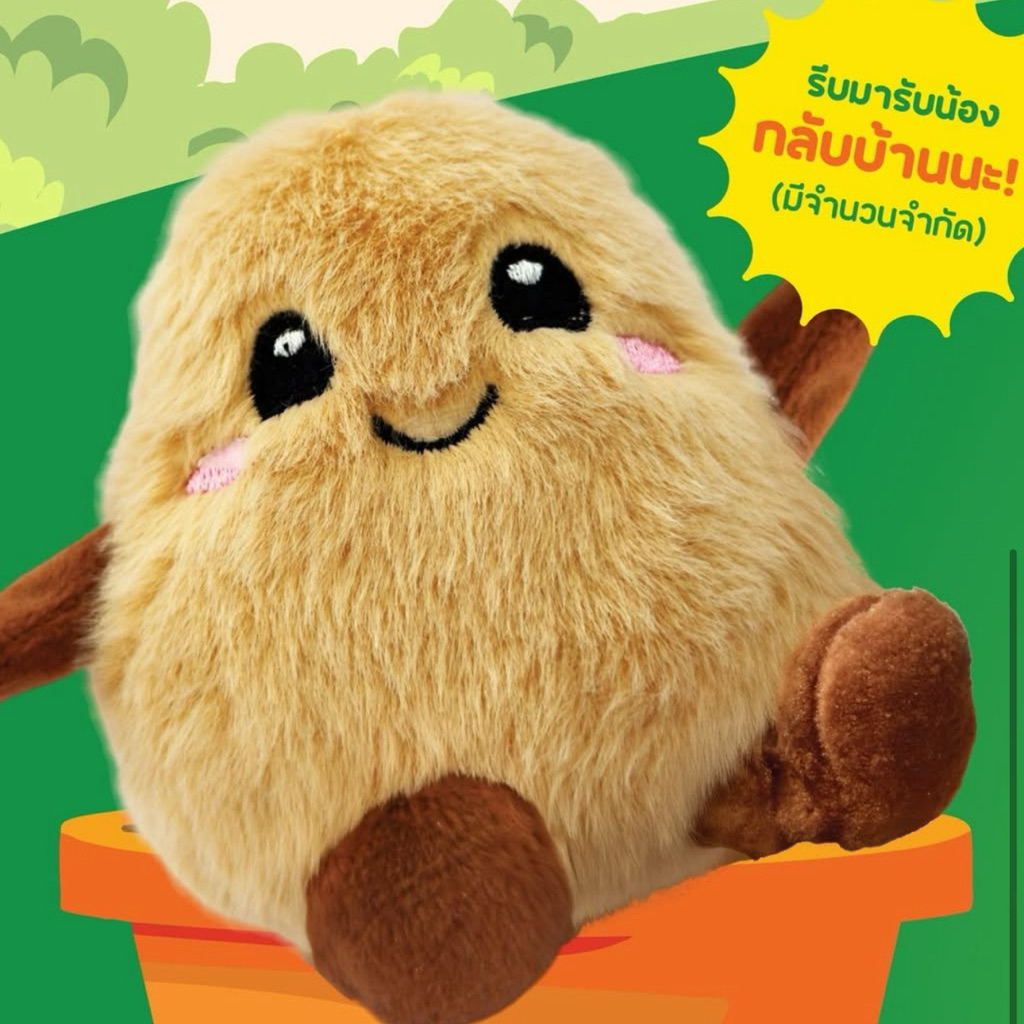 (ทักลด50%)📌ไทยแท้ พร้อมส่ง✅ พวงกุญแจ & ตุ๊กตา baby potato corner พร้อมบัตร ลิขสิทธิ์แท้
