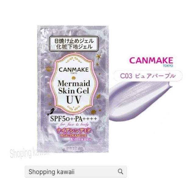 CANMAKE Mermaid Skin Gel UV 2ml. 1ซอง‘ กันแดดเนื้อเจลสุดฮิต จากญี่ปุ่น