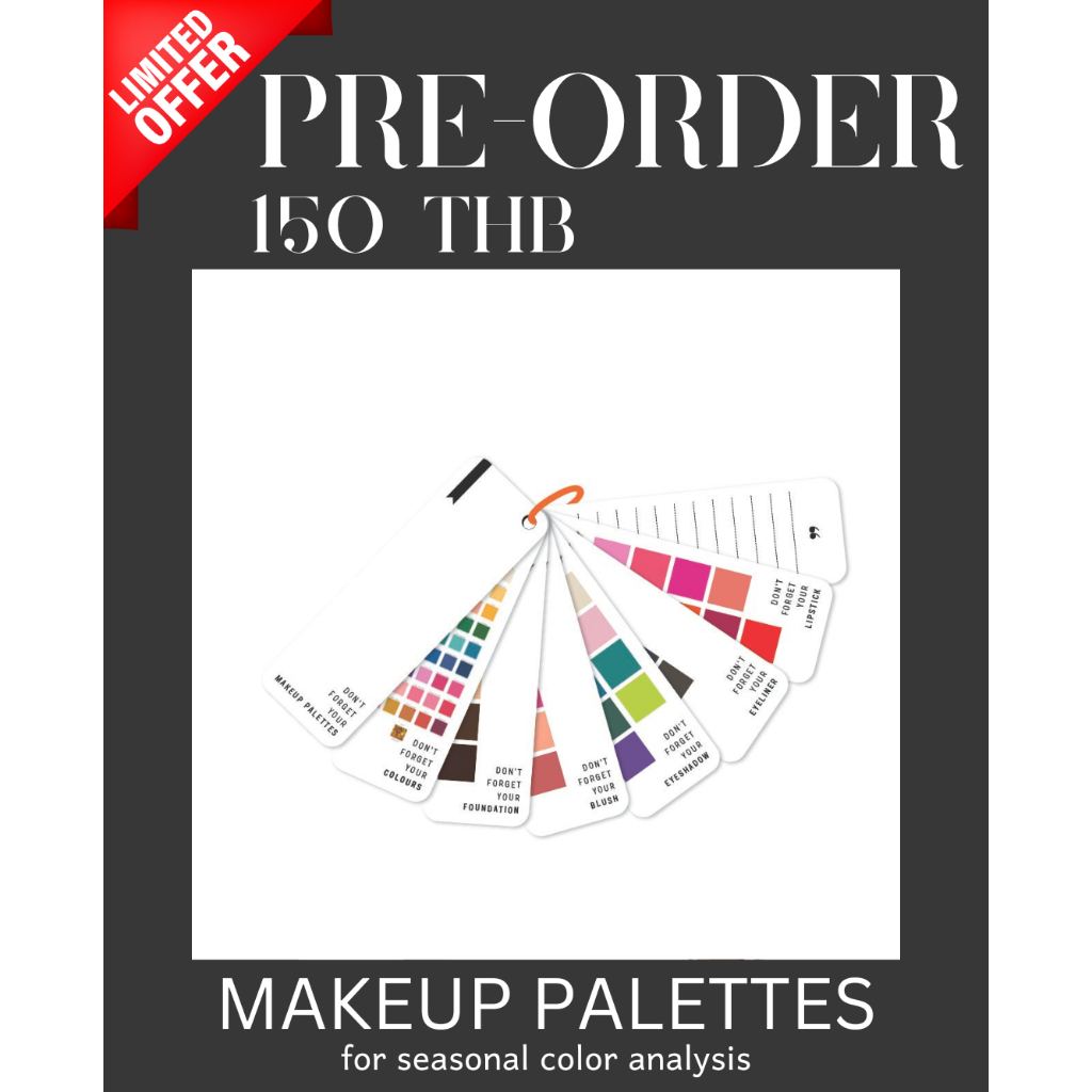 Makeup Palette 12 ฤดู | Personal Color Palette "เลือกเฉดเมคอัพที่ใช่...ให้ผิวคุณเปล่งประกายที่สุด"