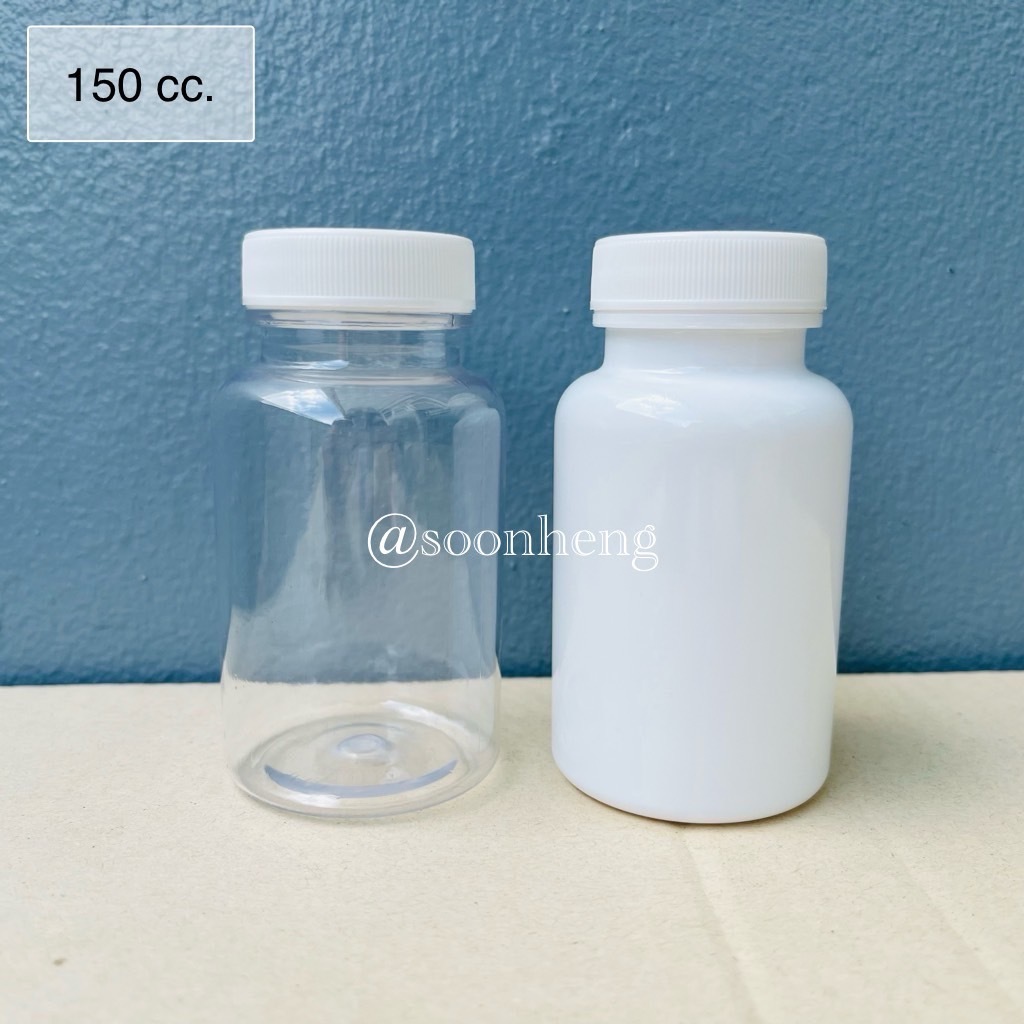 กระปุก PET ทรงกลม 150 ml สีขาวทึบ/สีใส ฝาขาว – โปรปัง