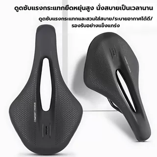 อานเบาะนั่ง แบบนิ่ม น้ําหนักเบา มี3สีให้เลือก ระบายอากาศได้ดี สําหรับรถจักรยานเสือภูเขา นั้งสบาย