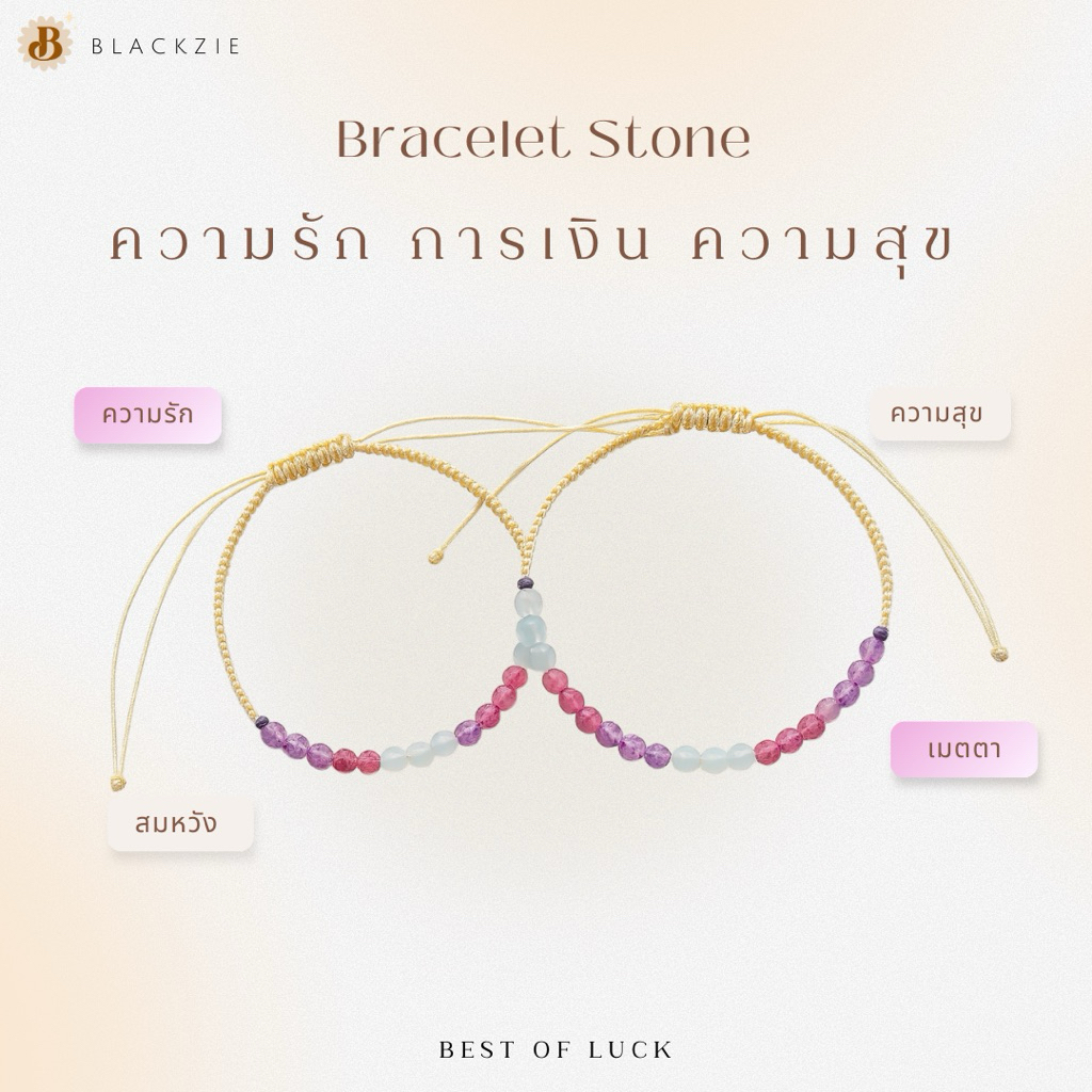 🌛กำไลเสริมความรัก การเงิน สายมินิมอล มินิใจ เชิญทางนี้ค่า เส้นเล็ก น่ารักปรับได้ค่า