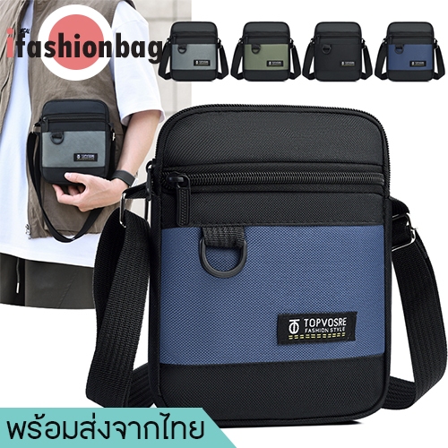(มีส่งด่วน) ifashionbag(IF2429) กระเป๋าสะพายข้างผ้าโพลีเอสเตอร์ ใบเล็ก ขนาด8.5 นิ้ว