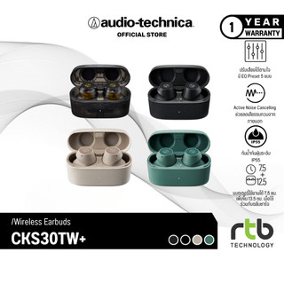 Audio-Technica ATH-CKS30TW+ หูฟังบลูทูธ  ไร้สาย แบบอินเอียร์ ประกันศูนย์ไทย1ปี