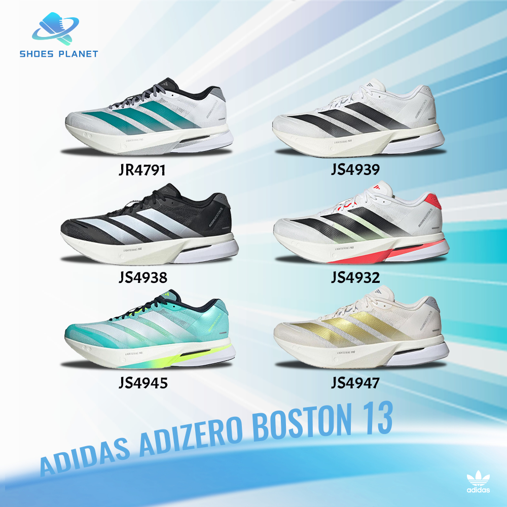 รองเท้า Adidas Adizero Boston 13 พร้อมส่ง (JR4791) รองเท้าผ้าใบ สุดฮิต [ของแท้100%]