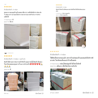 โฟมบรรจุอาหาร กล่องโฟมบรรจุเครื่องดื่ม ลังโฟม ขนาด (**10 KG**) ทรงสูง หนา ใส่น้ำได้ไม่รั่ว ไม่ซึม