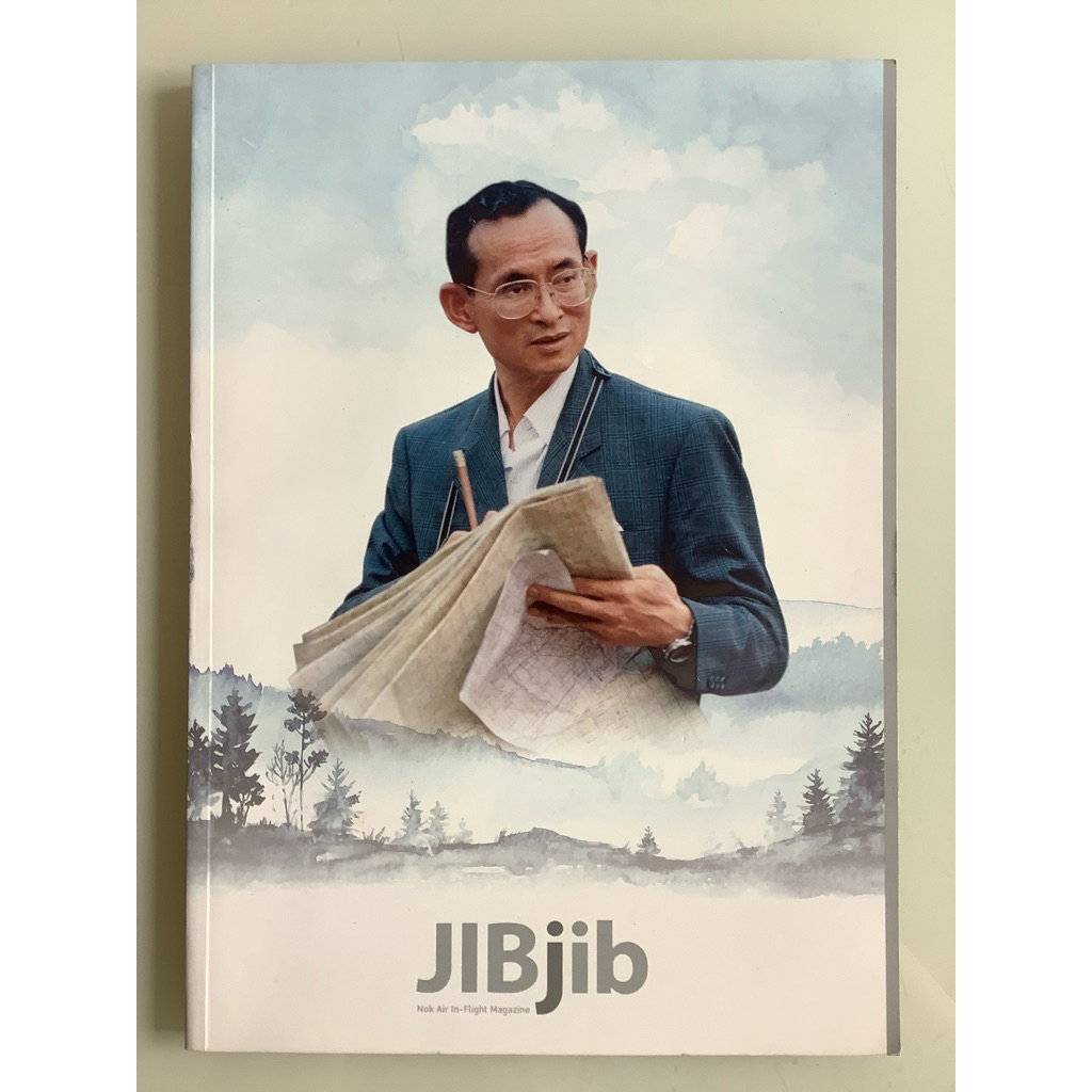 NO.0033  นิตยสารภาพมือสอง JIBJIB NOK AIR IN-FLIGHT MAGAZINE ขนาด 21x29 เซนติเมตร