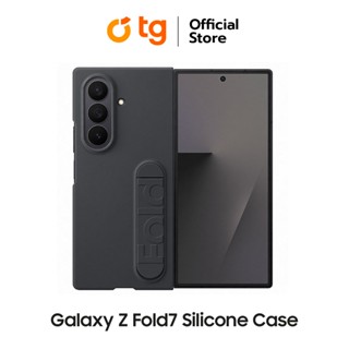 (เคสซิลิโคน) SAMSUNG CASE SILICONE FOR GALAXY Z FOLD7