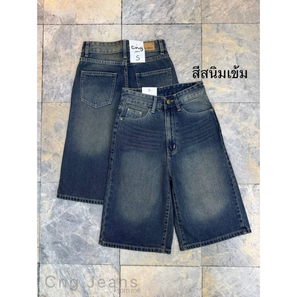 used📌 กางเกงยีนส์ทรง 5 ส่วน เอวสูง ผ้าไม่ยืด ทรงสวย สีฟอกสวย รุ่นนี้มาแรงฮิตมาก!! CNG Jean