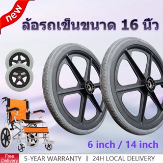 【Five-year warranty】ยางรถเข็น ยางตัน ยางอะไหล่ 16นิ้ว ล้อหน้…