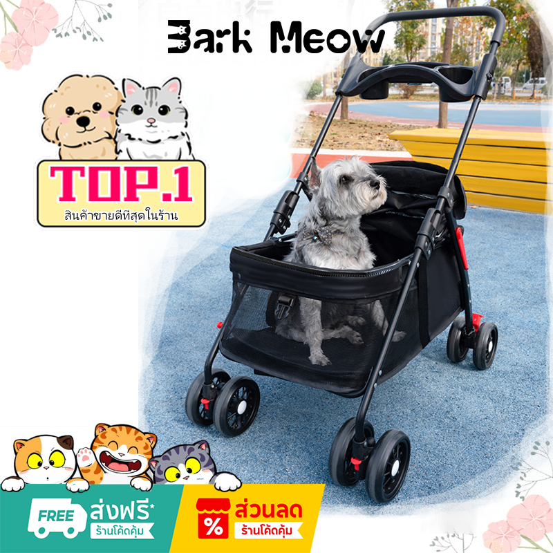 รถเข็นแมว 2 ชั้น รถเข็นสัตว์เลี้ยงพับเก็บได้ รับนน.ได้ 20 kg รถเข็นแมว รถเข็น หมา ใหญ่ รถเข็ญหมาpet strollerdogcart cat