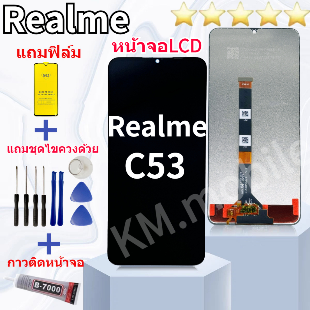หน้าจอ Realme C53 จอชุด จอพร้อมทัชสกรีน จอ+ทัช Lcd Display อะไหล่มือถือ หน้าจอ งานมีประกัน