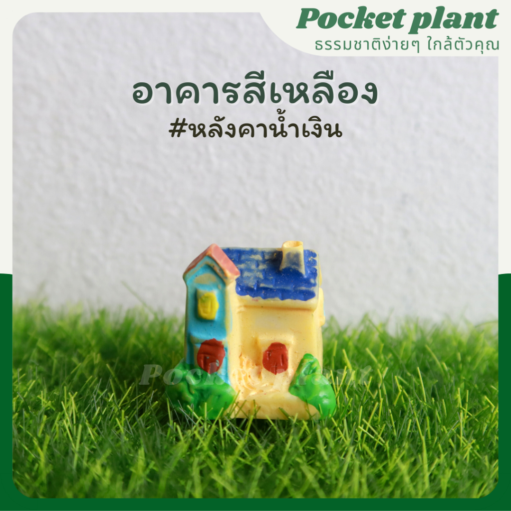 มุมมอง 3