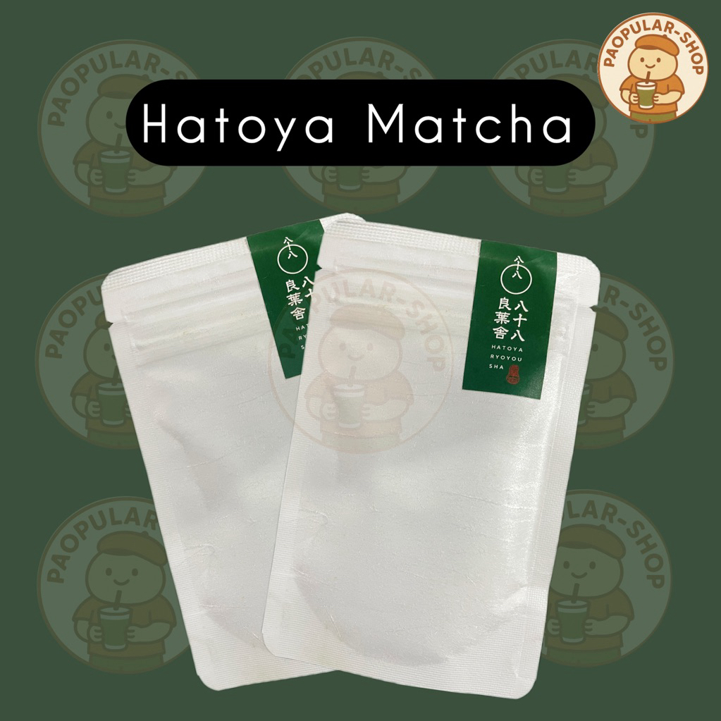 Hatoya Asakusa No.1,2,3 Matcha จากร้านชื่อดังในโตเกียว (สินค้าพร้อมส่งไทย)