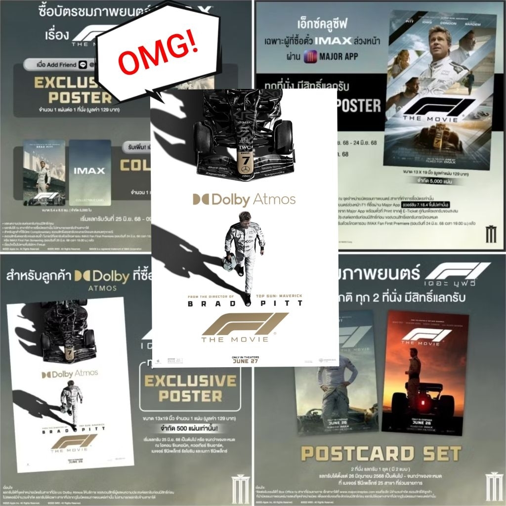 Poster IMAX F1 The Movie / Atmos / Post Card / Collectible card