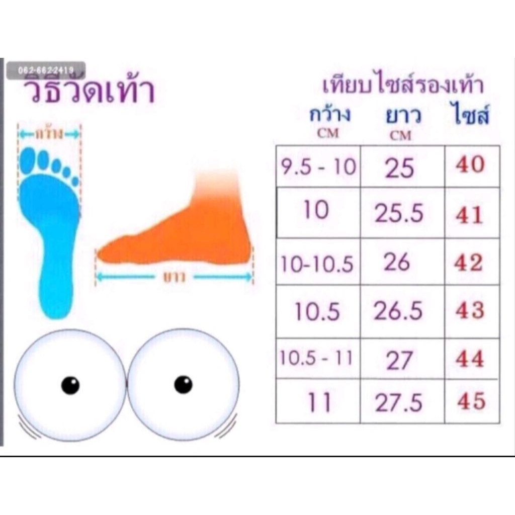 คัชชูดำเรียบไซส์ใหญ่41-45งานถูกระเบียบ✨ล่อตปัจจุบันWorldGold - รูปที่ 2