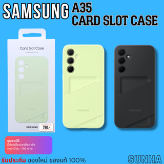 💥Sale💥 Samsung Galaxy A35 Cover Case เคส ของแท้ 100%
